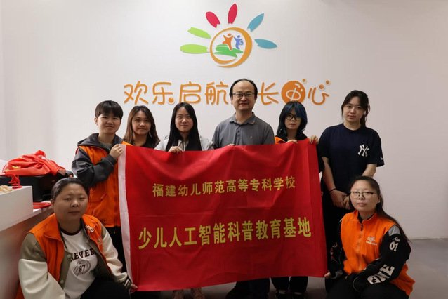 为进一步丰富少儿科普实践场景