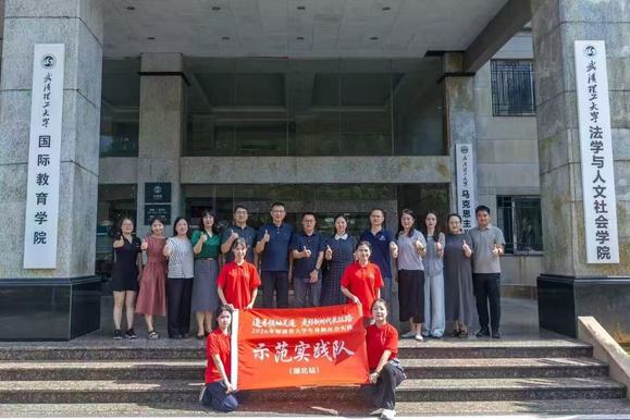 马克思主义博鱼综合app与中超联赛达