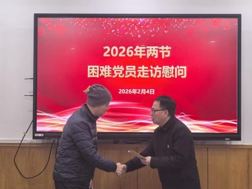 2026-02-04浏览次数