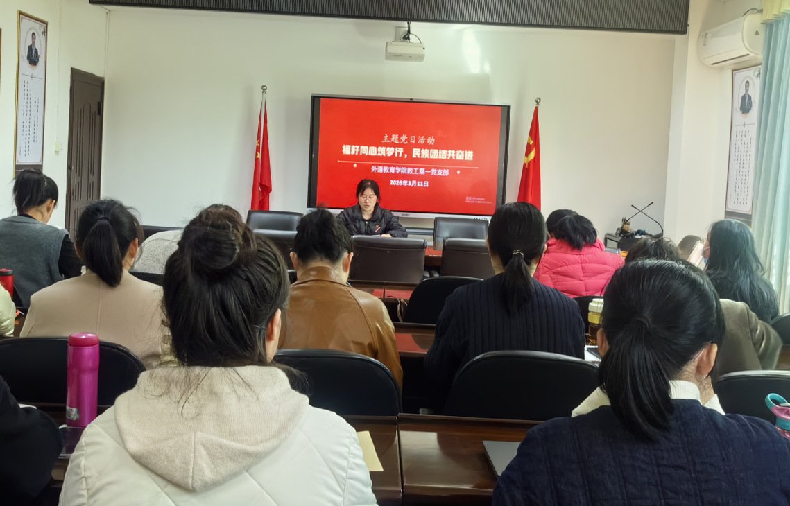 外语博鱼综合app新人权益博鱼综合a