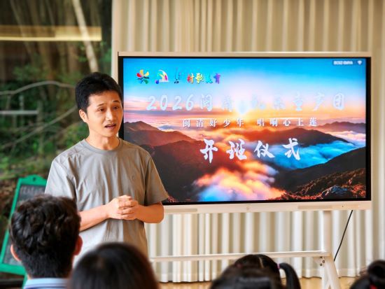 白马校区