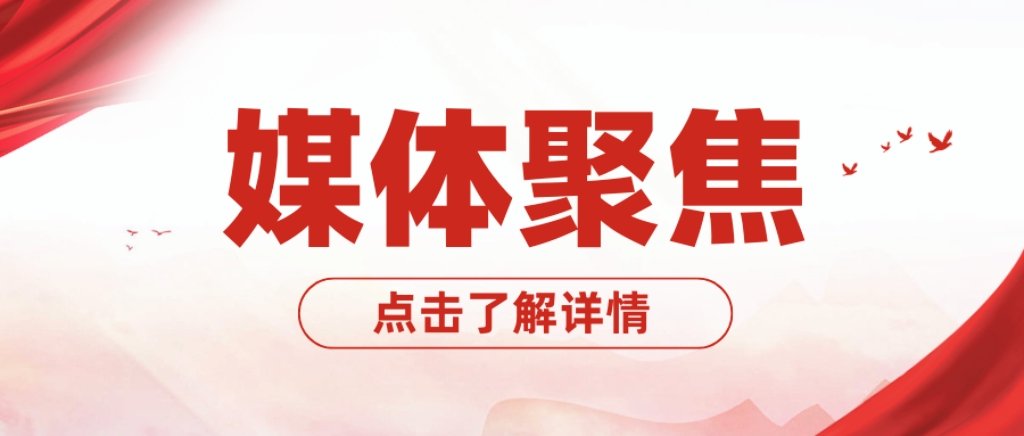 白马校区