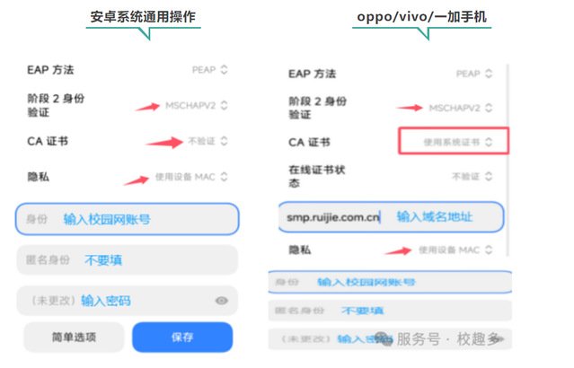 请按照以下步骤完成账号绑定