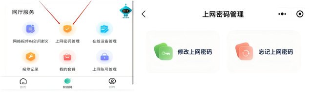 延伸阅读