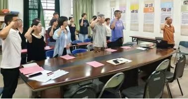 13 延伸阅读