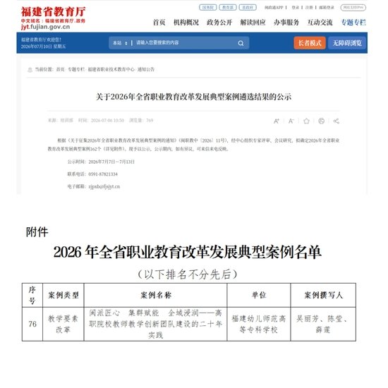 发布时间