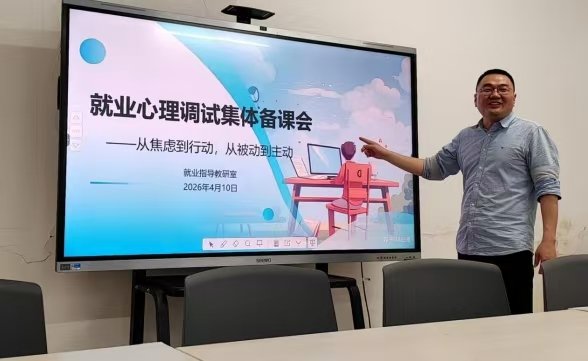 18 延伸阅读