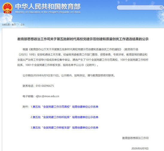 发布时间