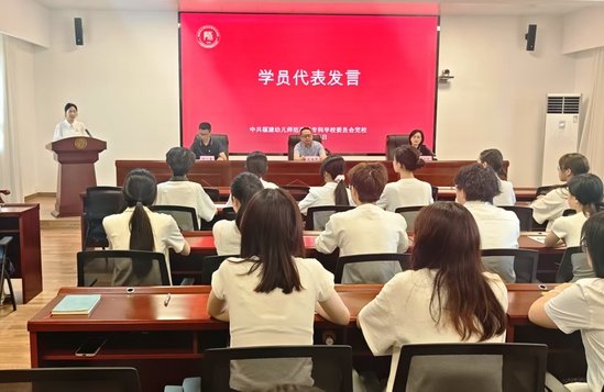 校党校第37期发展对象培训班举行结业