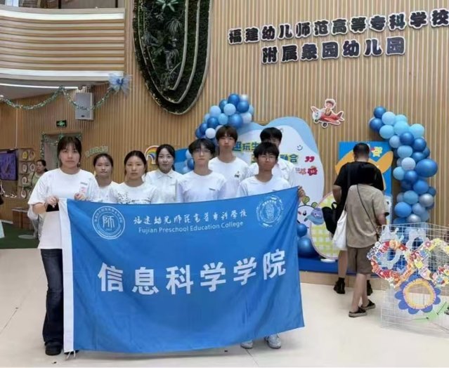 为激发幼儿科学探索兴趣