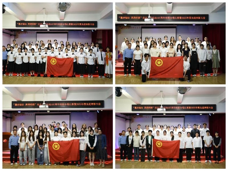为传承五四精神
