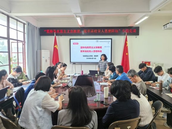 马克思主义永利304线路检测app下