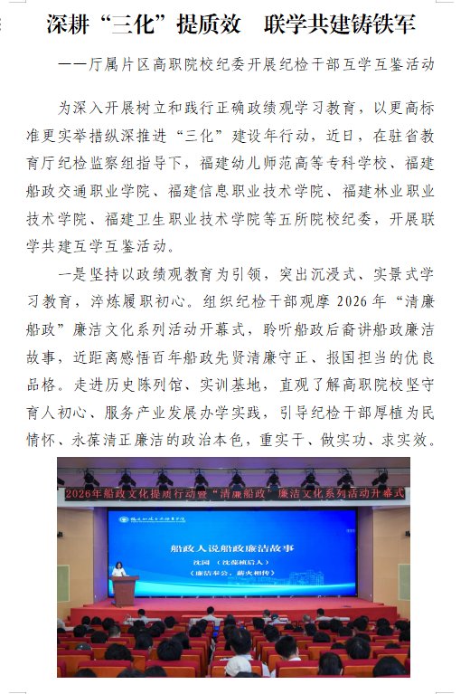 专业融合