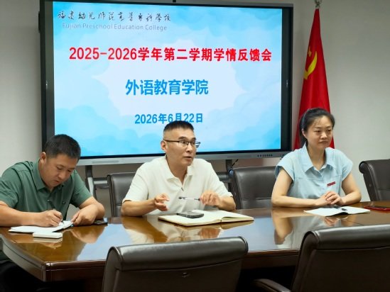 办公室主任毛行堂